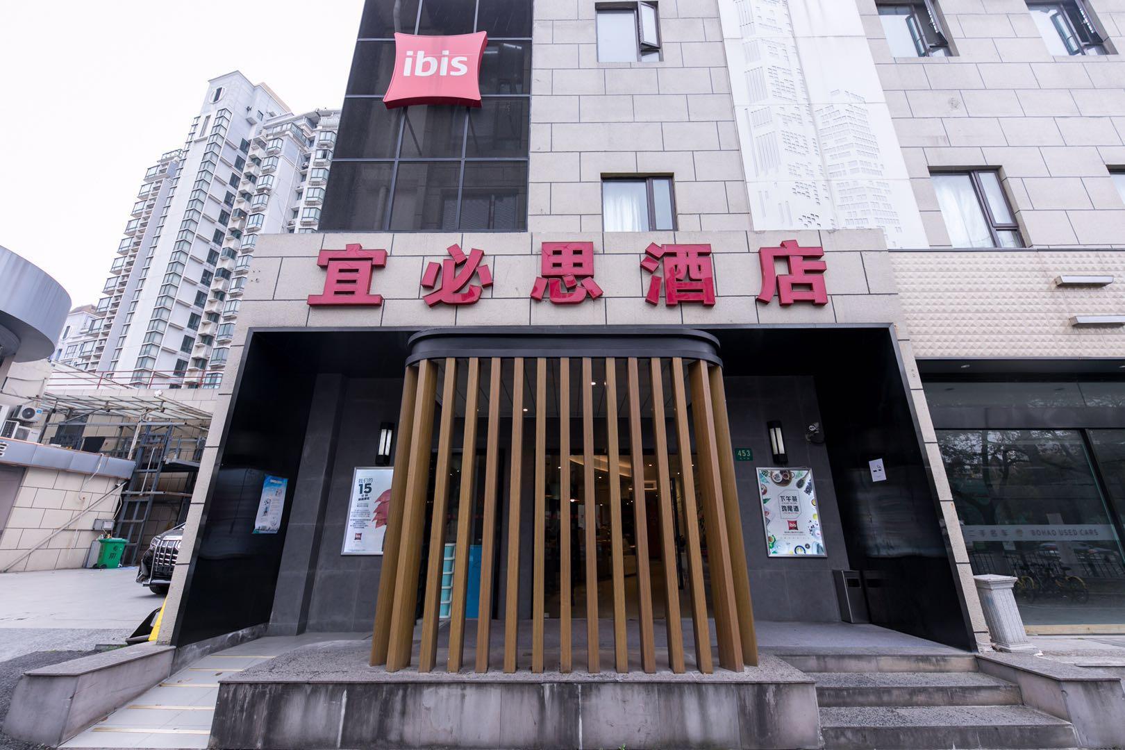 Ibis Shanghai Gubei Exterior photo